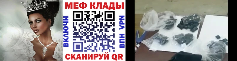 Купить наркотики цена Полысаево ГЕРОИН АМФ СОЛЬ Гашиш Меф мяу мяу Конопля