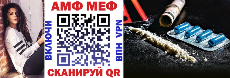 АМФЕТАМИН 98%  дарк нет как зайти  Полысаево  продажа наркотиков 