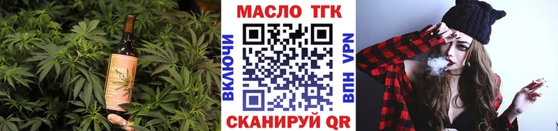 Еда ТГК марихуана  цены наркотик  Полысаево 