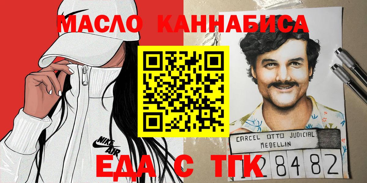Полысаево  Canna-Cookies марихуана  Вход с VPN 