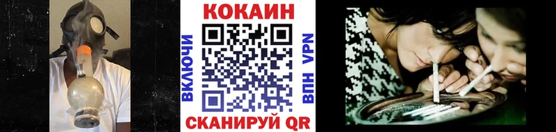 COCAIN Перу  Полысаево 