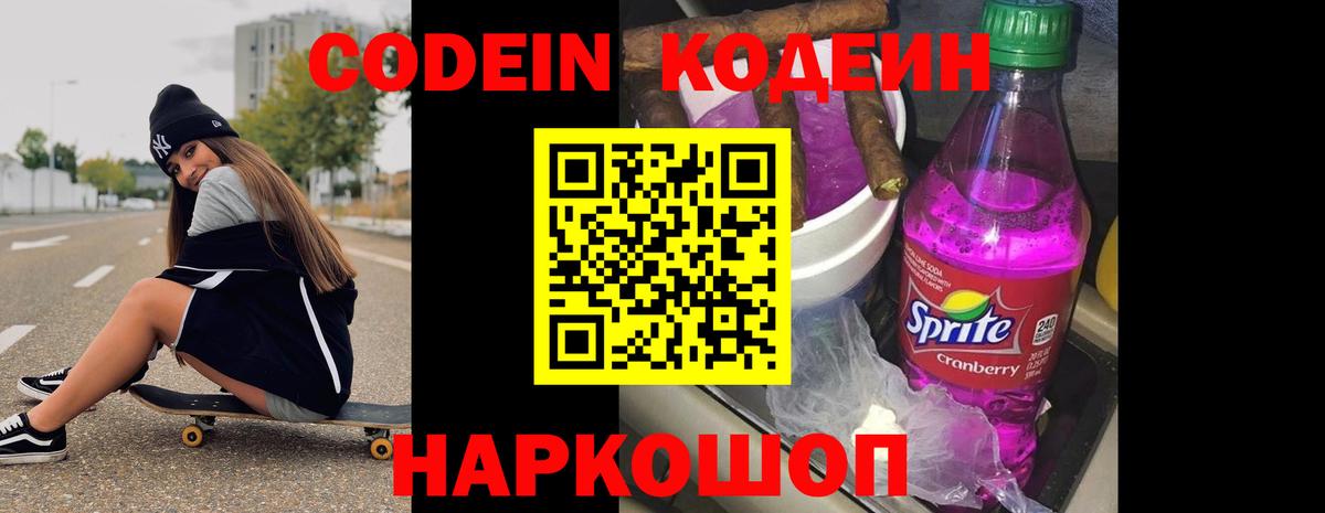 АМФ кристаллы  Меф МЯУ МЯУ  Лсд 25  КОКАИН  Вход с VPN  Alpha-PVP СОЛЬ кристаллы  Мефедрон   Полысаево  COCAIN  Марихуана 