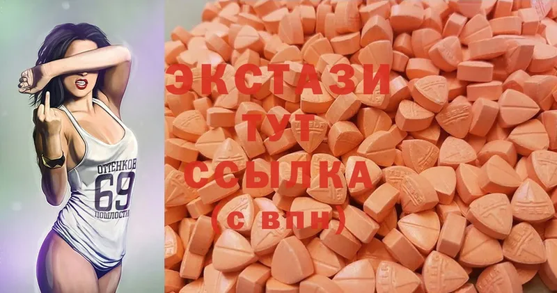 KRAKEN ссылки  это как зайти  Полысаево  Ecstasy DUBAI  купить  