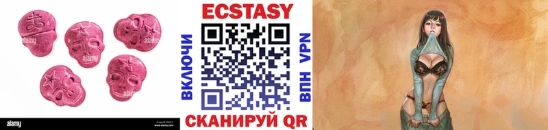 цены наркотик  Полысаево  Экстази 99% 