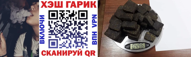 ГАШИШ хэш  МЕГА ONION  Полысаево 