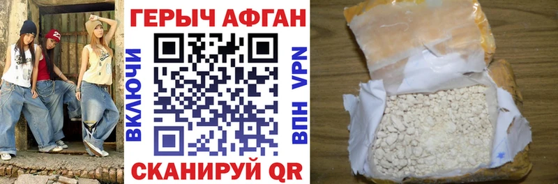 купить наркотики цена Полысаево ГЕРОИН Heroin
