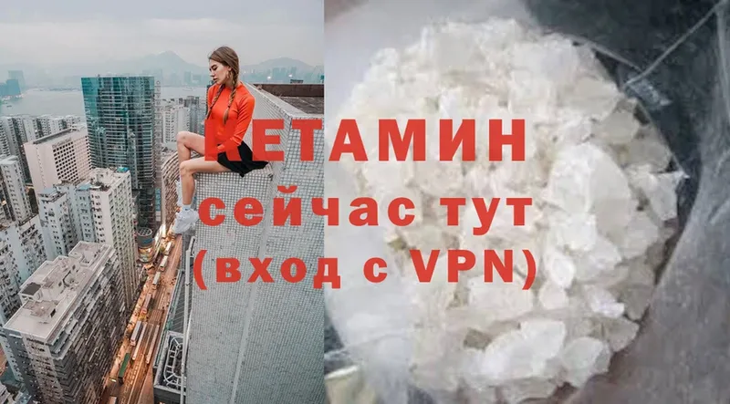 КЕТАМИН ketamine  Полысаево 