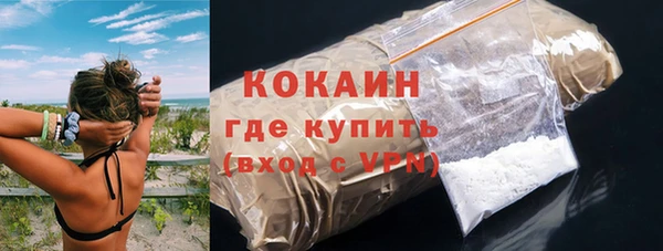 амф Новодвинск