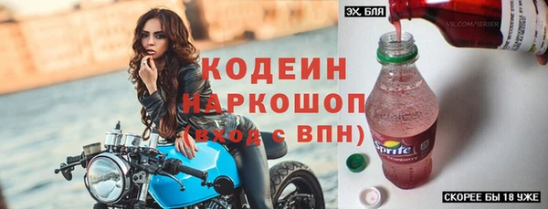 амф Новодвинск