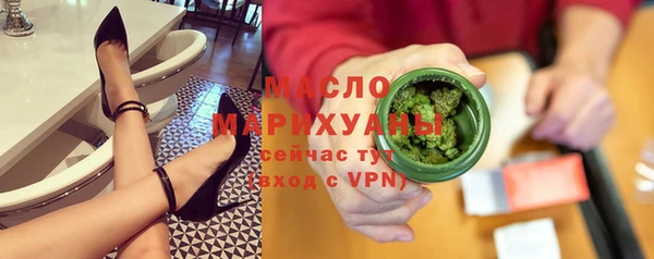 тгк Новокубанск