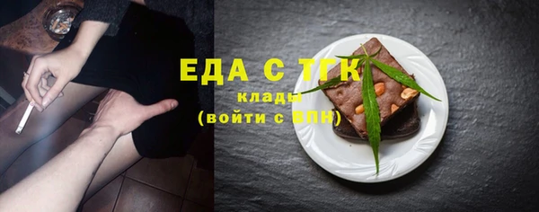 дурь Нефтекумск