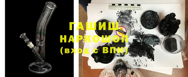 шишки Новозыбков