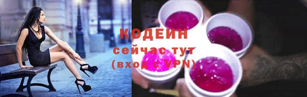 тгк Новокубанск