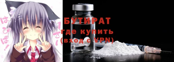тгк Новокубанск
