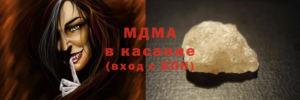тгк Новокубанск
