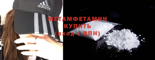 тгк Новокубанск