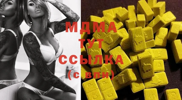 тгк Новокубанск