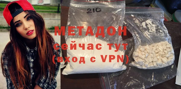 тгк Новокубанск