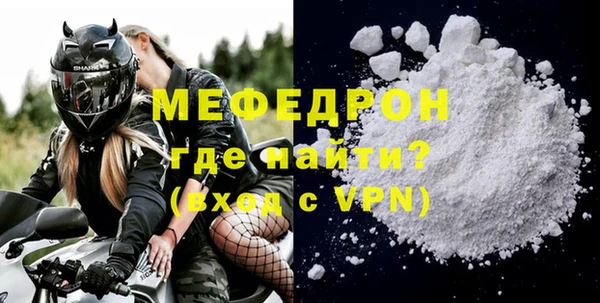 шишки Новозыбков
