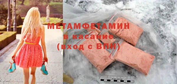 амф Новодвинск