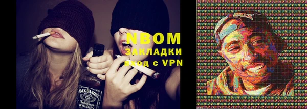 дурь Нефтекумск