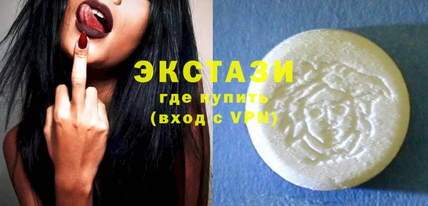 тгк Новокубанск