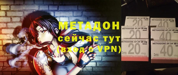 амф Новодвинск