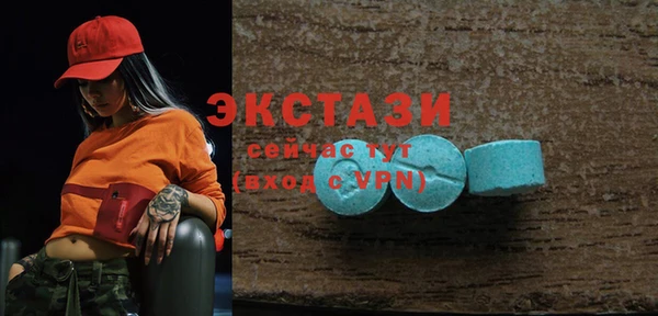 тгк Новокубанск