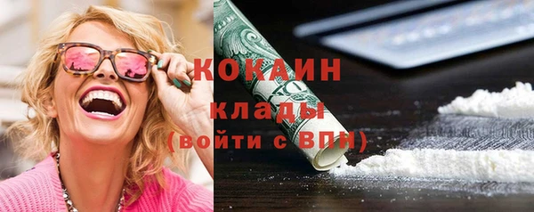 тгк Новокубанск