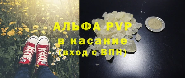 мефедрон VHQ Нефтегорск