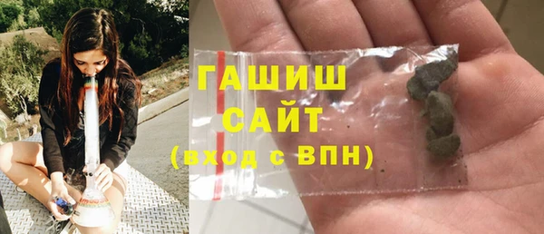 шишки Новозыбков