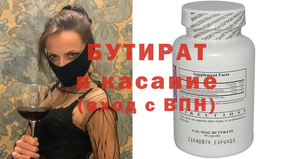 шишки Новозыбков