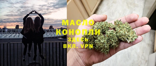 тгк Новокубанск