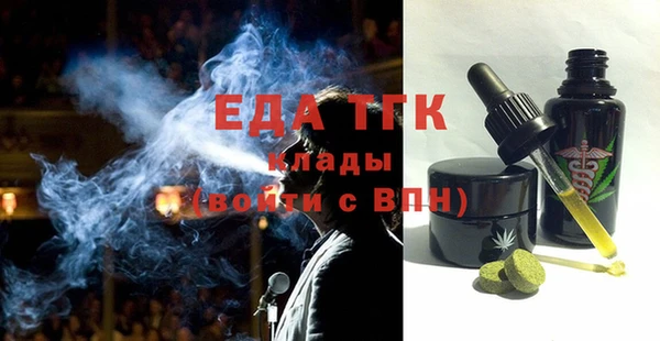 мефедрон VHQ Нефтегорск