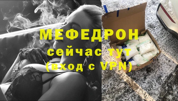 тгк Новокубанск