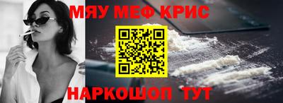 MESCALINE Кинель