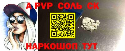 прущие грибы Кингисепп
