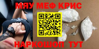 прущие грибы Кингисепп