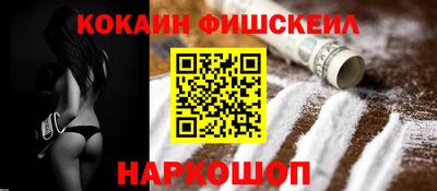 ALPHA PVP Комсомольск-на-Амуре