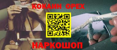 мефедрон мука Конаково