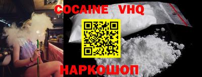 кокаин колумбия Кимры