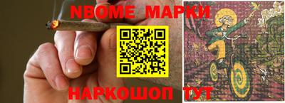 мефедрон мука Конаково