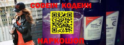 наркотики Коммунар