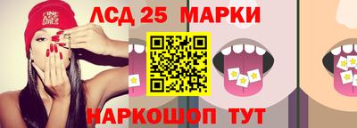 прущие грибы Кингисепп