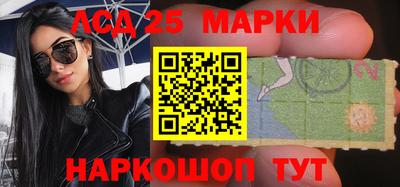 прущие грибы Кингисепп