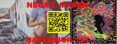 MESCALINE Кинель
