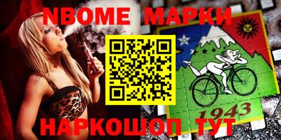 MESCALINE Кинель