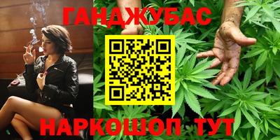 наркотики Коммунар
