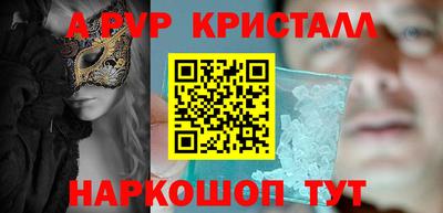 мефедрон мука Конаково