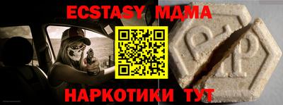 наркотики Коммунар